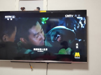 创维电视机质量怎么样,创维电视机质量怎么样?中国排名第几集?
