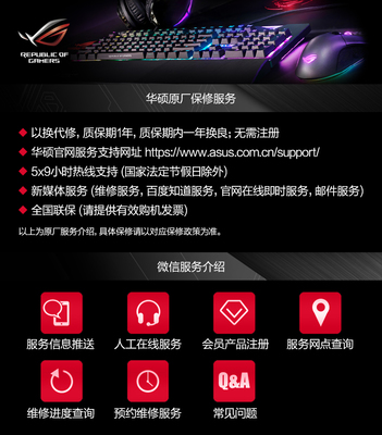 华硕rog手机官网,华硕rog手机官网为啥买不到7pro