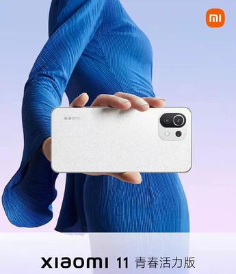 小米11青春版,小米11青春版是5G手机吗