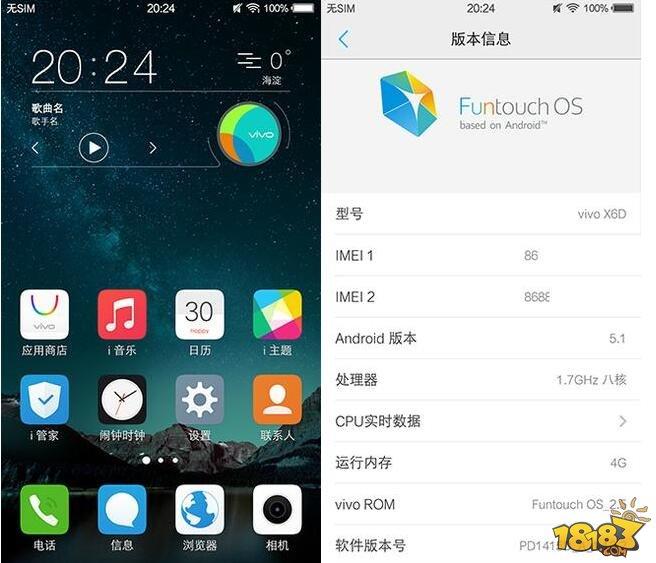 vivox6参数配置,vivox6参数配置处理器