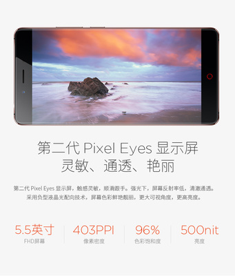 努比亚z11,努比亚z11忘记解锁密码