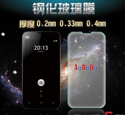 小米2s上市价格,小米2s上市价格走势