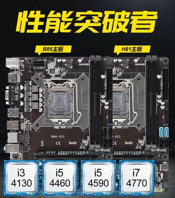 i5几代的性能最高,i5几代性价比高