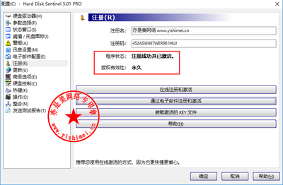 硬盘检测修复工具,硬盘检测修复工具免费版