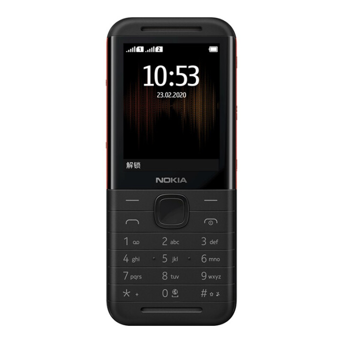 nokia5310,Nokia5310如何设置即时信息