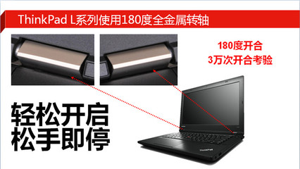 thinkpadl440,ThinkPadL440进入bios