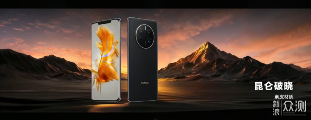 华为mate50价格官网,华为mate50价格官网报价