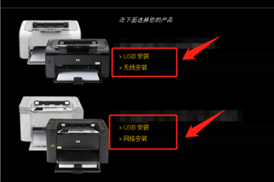 电脑连接打印机步骤图,电脑连接打印机步骤图