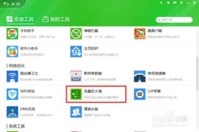 360手机官网主页,360手机官网主页怎么设置