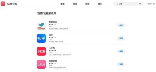 360应用市场app下载,360市场应用商店下载