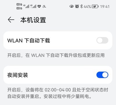 华为手机怎么升级鸿蒙系统,华为手机怎么升级鸿蒙系统体验