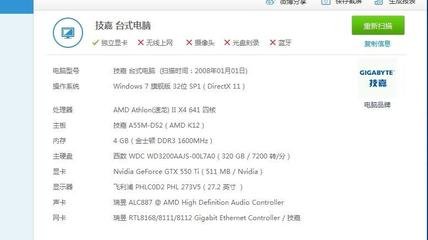 昂达rx5504g显卡怎么样,昂达rx5604g显卡怎么样