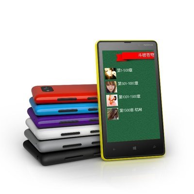 诺基亚lumia,诺基亚lumia900
