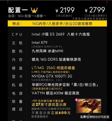 笔记本i7处理器性能排行榜,笔记本i7处理器性能排行榜