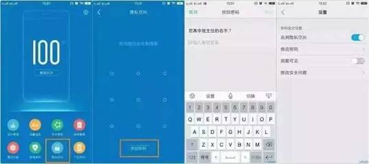 vivo手机恢复出厂密码,vivo手机恢复出厂设置忘了密码