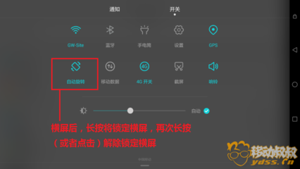 荣耀6plus刷机包,荣耀6plus刷机包极客7516