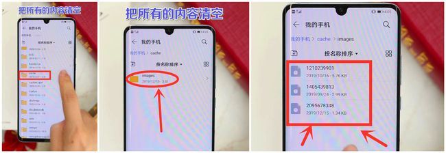 手机内存不足怎么清理,怎么清苹果手机内存不足怎么清理