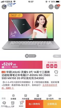 为什么不建议买小新air14,为什么不推荐买小新air14