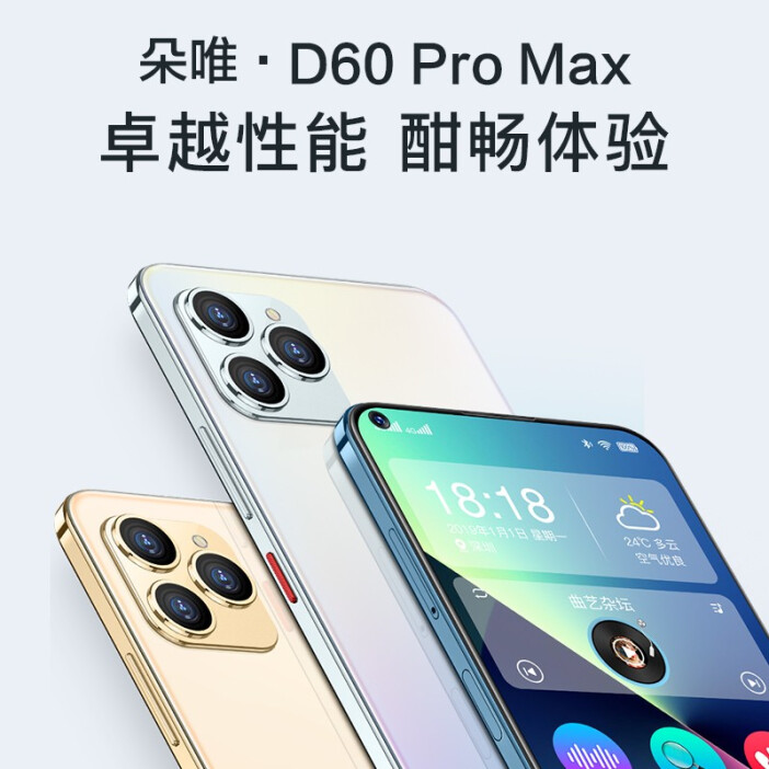 朵唯x11promax怎么样,朵唯x11promax值得购买吗