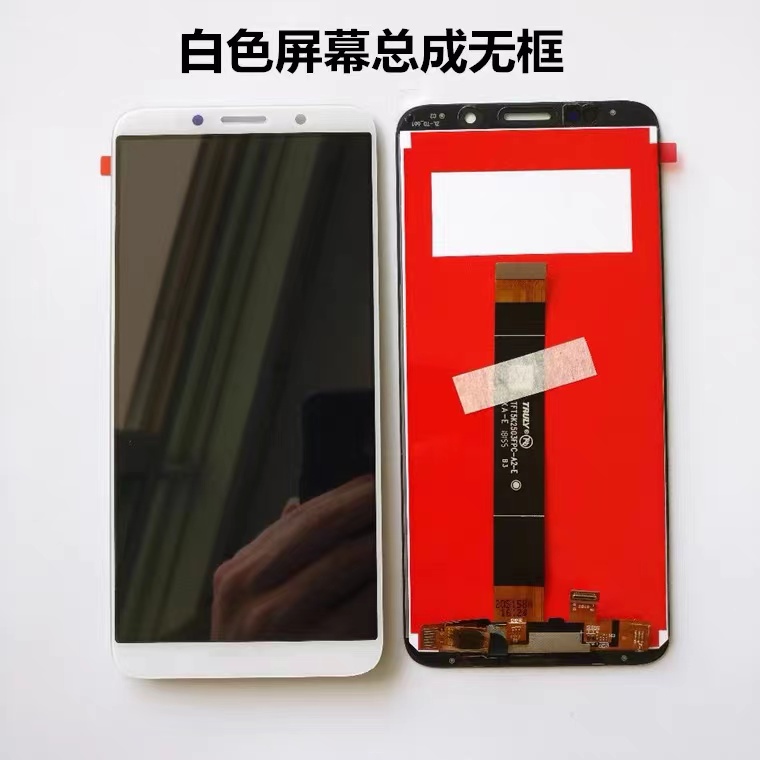 畅享8e,畅享8e电池和什么型号通用