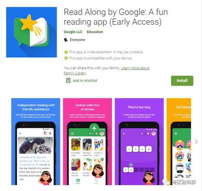 谷歌app下载,谷歌App下载安装