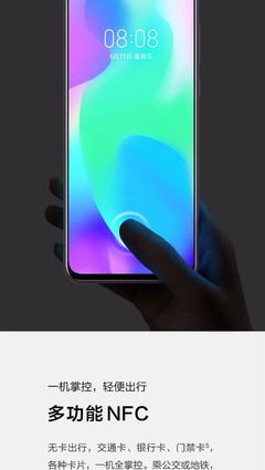 华为nova5pro参数配置,华为nova5pro上市时间及价格