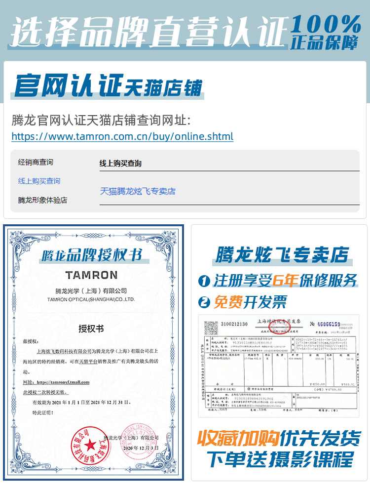 佳能官网正品查询,佳能官网是正品吗