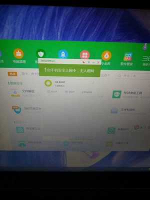刷机精灵,刷机精灵手机版怎么用