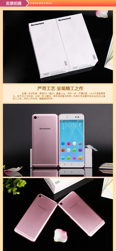 联想s90t,联想S920