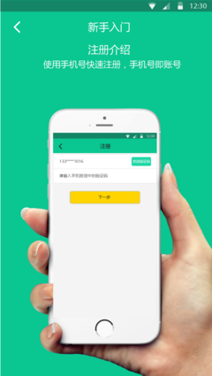 下载360app手机版,免费下载360手机