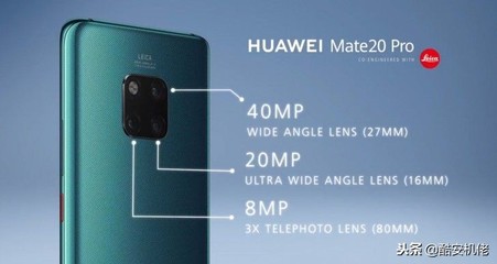 华为mate10pro参数,华为Mate10pro参数配置详情