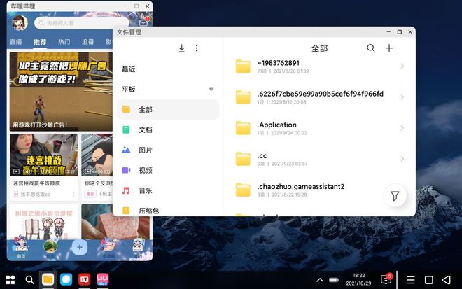 小米平板电脑模式,小米平板电脑模式怎么切换