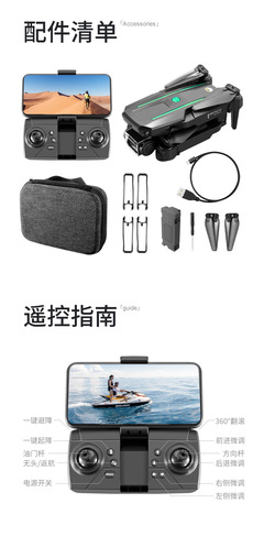 索爱s86,索爱s86音箱 自定义像素画