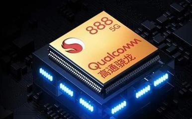 骁龙888处理器怎么样,骁龙888处理器怎么样发热吗
