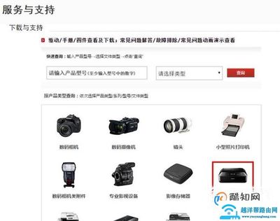 佳能mp288驱动下载官网,佳能mp280打印机驱动下载官网