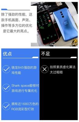 中关村手机测评排行,中关村手机性能排行