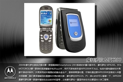 摩托罗拉mt8668,摩托罗拉MT8668对讲机