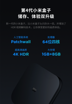 小米4c手机参数配置,小米4的参数配置