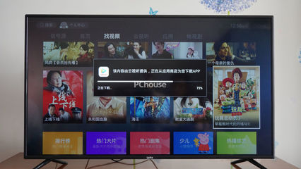 乐视视频app下载电视,乐视视频app下载安装到手机软件