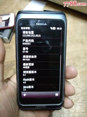 诺基亚手机型号大全及图片,诺基亚手机款式大全