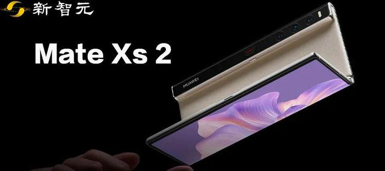 华为折叠手机2021新款,华为折叠手机2021新款x3