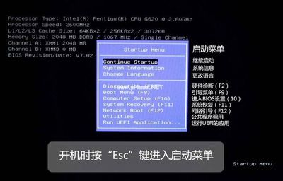 惠普台式机进入bios,惠普台式机进入bios设置启动顺序