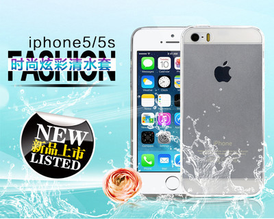 iphone5s刚上市多少钱,苹果5s刚上市价格
