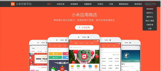 小米应用商店app,小米应用商店app官方正版下载