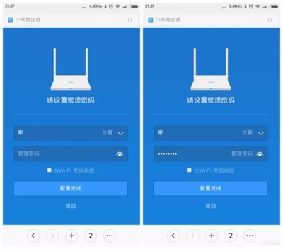 小米路由器管理密码,小米路由器管理密码192168311