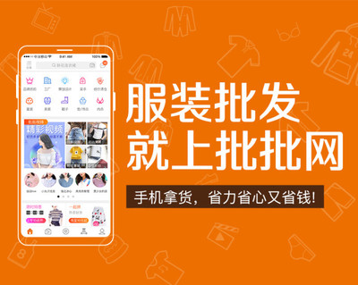 手机拿货渠道最低价,手机拿货渠道最低价骗局