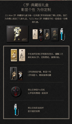 努比亚z11max参数,努比亚z11s参数