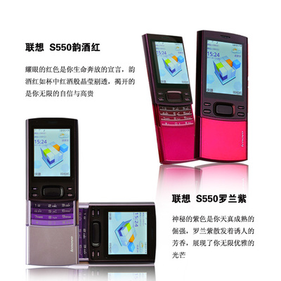 联想滑盖手机,联想的滑盖手机有哪些