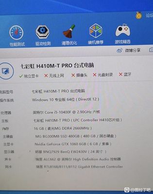 台式电脑配置价格表,台式电脑最好的配置多少钱