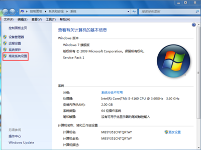 电脑装机教程,电脑装机教程win10